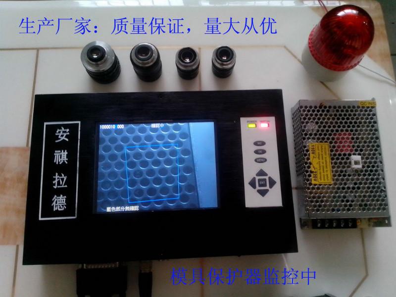 安祺aqld-1201注塑机模具监控器供应安祺aqld-1201注塑机模具监控器