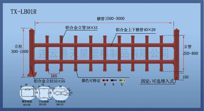供应南京铝合金城市护栏