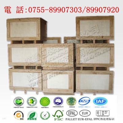 供应深圳木质包装箱厂优质价廉的木箱图片