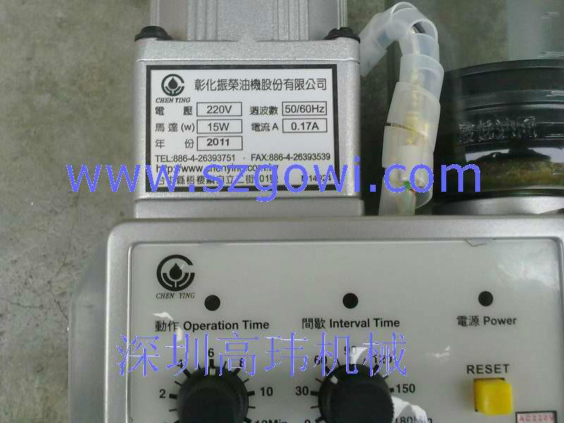 供应台湾振荣电动、自动润滑油泵、自注黄油注油机KSB-30/35