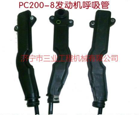 PC200-8发动机呼吸管6754-21-6100批发