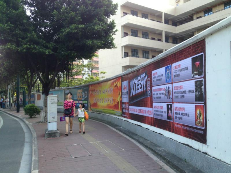 供应广州广告围墙广告发布制作安装公司