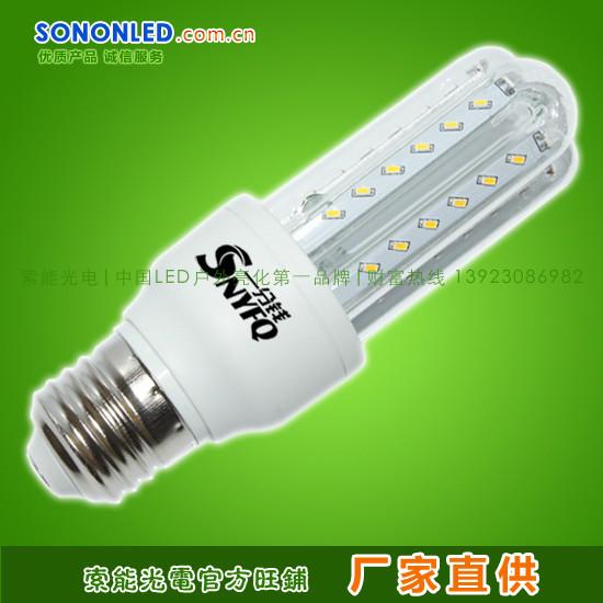 索能一分钱LED节能灯优质外贸型批发