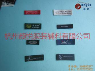 杭州商标订做箱包织唛厂
