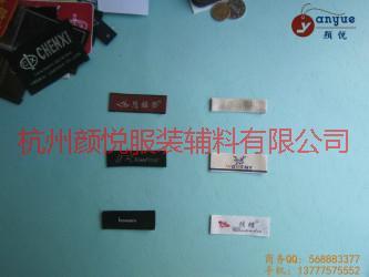 杭州商标厂家纺织唛订制