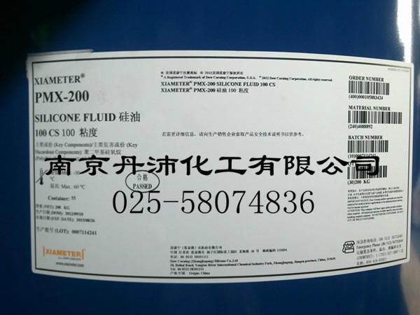 陶氏PMX-200硅油100cs