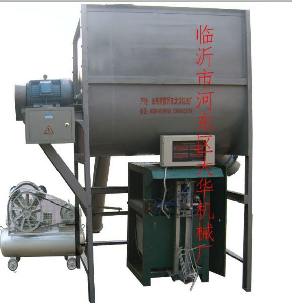 供应自动定量灌装型干粉混合机，大型颗粒粉体混合机图片