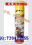 供应凯圣柏油清洗剂价格，上海汽车养护用品批发厂家。采购清洗美容产品