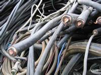 供应高价回收废电缆-乌海废电缆回收
