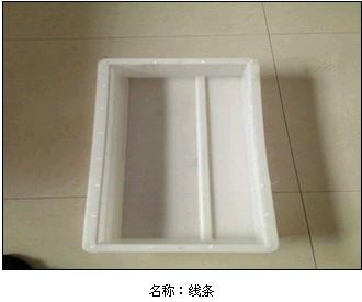 塑料模具路沿石模具保定永久建材批发