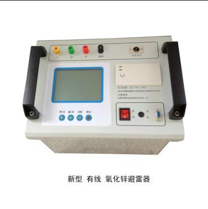 供应氧化锌避雷器测试仪YBL-01国内专业技术厂家