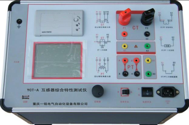 重庆市大型地网接地电阻测试仪YDWZ05-F型厂家