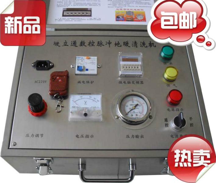 供应新疆最新型脉冲变频地热清洗机