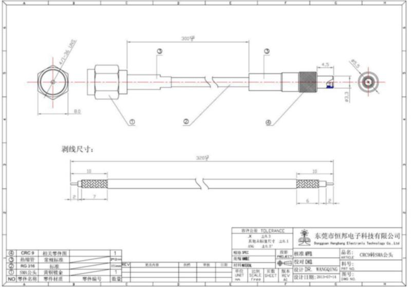 公头_公头供货商_供应CRC9转SMA公头_公头