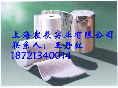 铝箔陶瓷纤维毯｜铝箔硅酸铝纤维毯｜上海供应商 