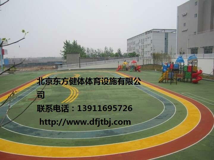 供应南京幼儿园地面建设 南京彩色幼儿园地面施工