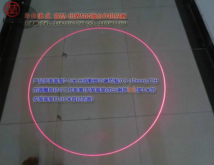 供应 红光圆激光模块圆光环镭射灯 机械定位专用圆圈定位灯 圆型红外线图片