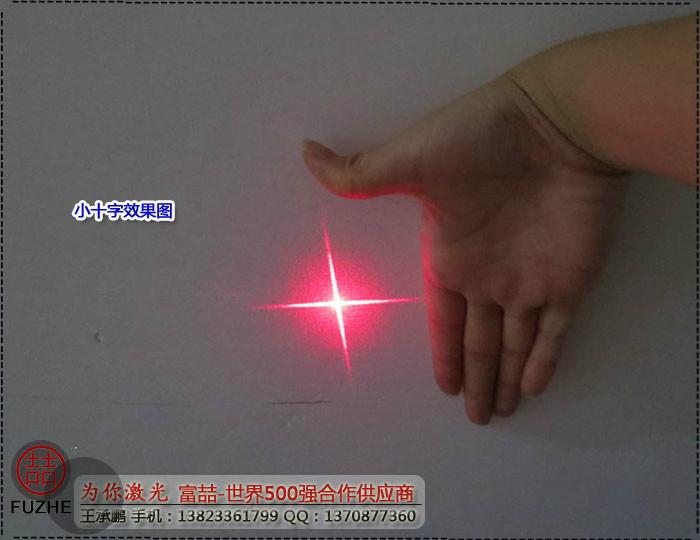供应红外线激光器FU650XSZ100-GD16小十字激光灯 红光镭