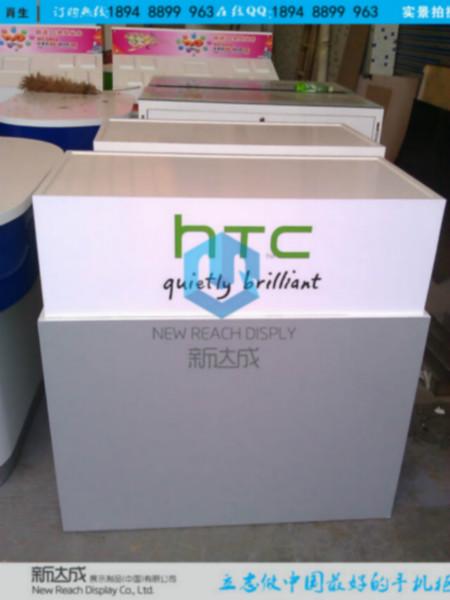 供应HTC手机柜HTC手机体验台