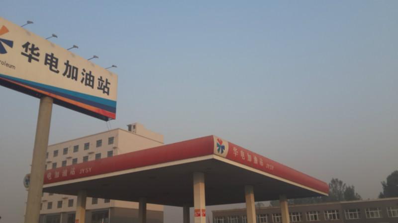 供应迁西县加油站质量第一价格最低