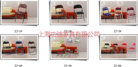 供应会议折叠椅-上海会议折叠椅