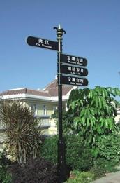 深圳市中国最专业的房地产标识制造商厂家供应中国最专业的房地产标识制造商