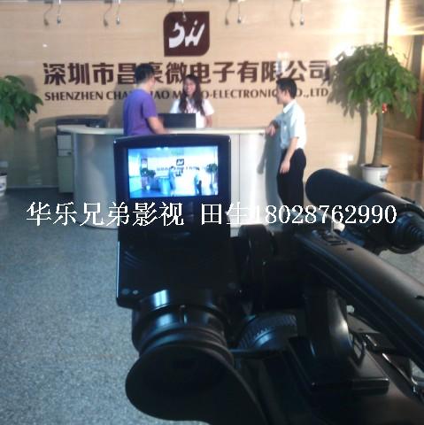供应深圳企业宣传片视频拍摄制作深圳VCR视频短片拍摄制作图片