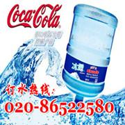 供应广州桶装水送水电话订水送饮水机