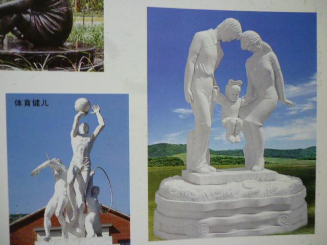 供应校园雕塑雕像图片/校园雕塑厂