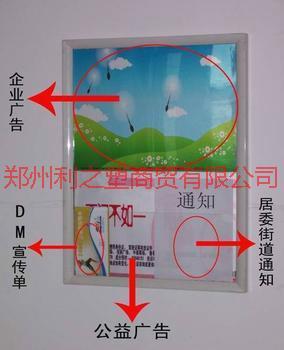 供应广州电梯广告框厂家/电梯广告框