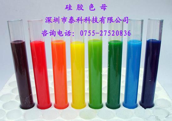 供应硅橡胶色母及硫化剂