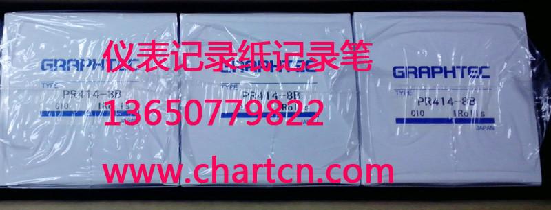 广州市成都GRAPHTEC日图记录纸PR412厂家供应成都GRAPHTEC日图记录纸PR412