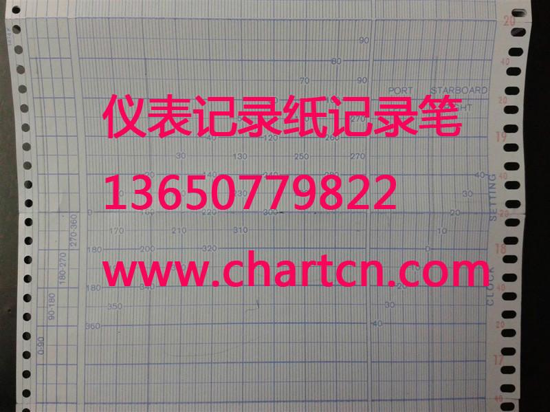 广州市湛江横河KR180航向纸V8105AH厂家供应用于记录仪的湛江横河KR180航向纸V8105AH