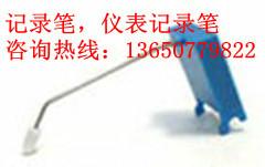 供应深圳欧陆4102C墨盒记录笔LA249550价格详情