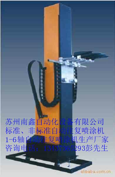 上海全自动四喷枪静电喷粉升降机厂家-浙江自动喷粉升降机，喷粉加工设备
