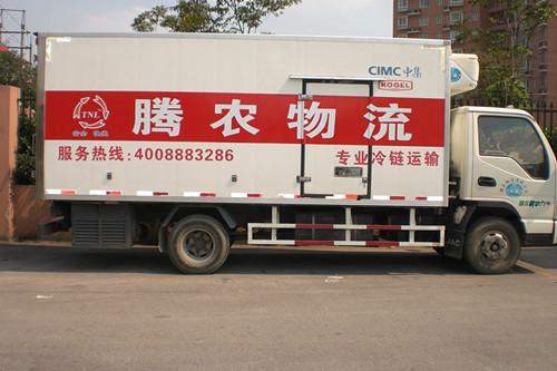 供应上海市内冷链配送，上海市内冷链配送公司，上海市内冷链配送价格