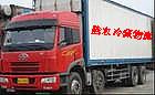 供应上海到昆山冷藏零担运输公司,上海到昆山冷藏零担运输价格